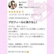 ヒメ日記 2025/07/01 15:03 投稿 まい フロンティア