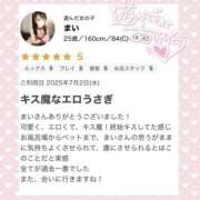 ヒメ日記 2025/07/04 11:03 投稿 まい フロンティア