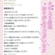 ヒメ日記 2025/07/04 15:03 投稿 まい フロンティア