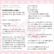 ヒメ日記 2025/08/16 19:06 投稿 まい フロンティア