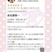 ヒメ日記 2025/08/25 14:36 投稿 まい フロンティア