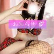 ヒメ日記 2025/09/01 01:30 投稿 まい フロンティア