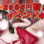 ヒメ日記 2025/11/13 17:18 投稿 まい フロンティア