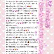 ヒメ日記 2026/03/29 15:03 投稿 まい フロンティア