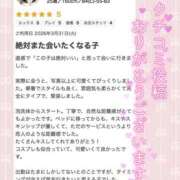 ヒメ日記 2026/04/02 11:03 投稿 まい フロンティア