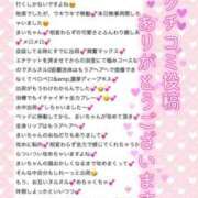 ヒメ日記 2026/05/28 15:18 投稿 まい フロンティア