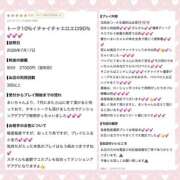 ヒメ日記 2026/07/18 16:03 投稿 まい フロンティア