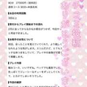 まい ♥️口コミ♥️ フロンティア