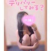 ヒメ日記 2026/01/20 01:58 投稿 星（ほし） 今日、私はあなたの部下（マーベリックグループ）