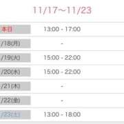 ヒメ日記 2024/11/17 15:19 投稿 榛之もも 葛西・錦糸町ド淫乱倶楽部