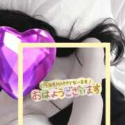 ヒメ日記 2025/08/24 08:53 投稿 ゆら 出会い系人妻ネットワーク さいたま～大宮編