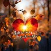 ヒメ日記 2025/09/23 06:52 投稿 ゆら 出会い系人妻ネットワーク さいたま～大宮編