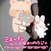 ヒメ日記 2025/11/01 23:16 投稿 ゆら 出会い系人妻ネットワーク さいたま～大宮編