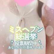 ヒメ日記 2025/11/03 06:40 投稿 ゆら 出会い系人妻ネットワーク さいたま～大宮編