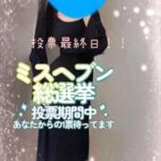 ヒメ日記 2025/11/03 13:52 投稿 ゆら 出会い系人妻ネットワーク さいたま～大宮編