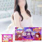 ヒメ日記 2025/11/13 18:43 投稿 ゆら 出会い系人妻ネットワーク さいたま～大宮編