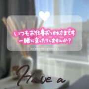 ヒメ日記 2025/11/18 08:36 投稿 ゆら 出会い系人妻ネットワーク さいたま～大宮編