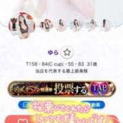 ヒメ日記 2025/11/19 07:33 投稿 ゆら 出会い系人妻ネットワーク さいたま～大宮編