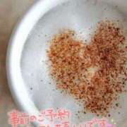 ヒメ日記 2025/11/19 16:41 投稿 ゆら 出会い系人妻ネットワーク さいたま～大宮編