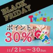 ヒメ日記 2025/11/21 20:09 投稿 ゆら 出会い系人妻ネットワーク さいたま～大宮編