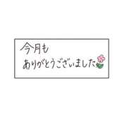 ヒメ日記 2025/11/30 19:06 投稿 ゆら 出会い系人妻ネットワーク さいたま～大宮編