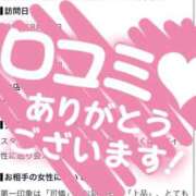 ヒメ日記 2026/08/12 22:54 投稿 ゆら 出会い系人妻ネットワーク さいたま～大宮編