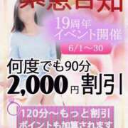 ヒメ日記 2025/05/31 23:48 投稿 ゆら 出会い系人妻ネットワーク 春日部〜岩槻編