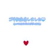 ヒメ日記 2025/09/17 09:10 投稿 ゆら 出会い系人妻ネットワーク 春日部〜岩槻編