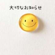 ヒメ日記 2025/09/26 15:58 投稿 ゆら 出会い系人妻ネットワーク 春日部〜岩槻編