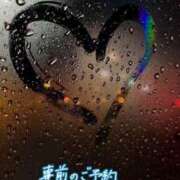 ヒメ日記 2025/10/04 19:24 投稿 ゆら 出会い系人妻ネットワーク 春日部〜岩槻編