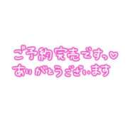 ヒメ日記 2025/12/14 09:13 投稿 ゆら 出会い系人妻ネットワーク 春日部〜岩槻編