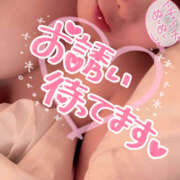 ヒメ日記 2024/12/14 23:41 投稿 のぞみ Petit CARNET