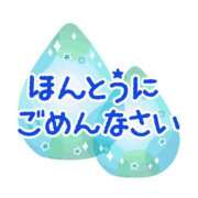 ヒメ日記 2024/05/31 05:45 投稿 いちか 熟女家 十三店