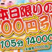 ヒメ日記 2024/09/13 16:47 投稿 いちか 熟女家 十三店