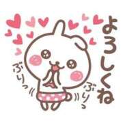 ヒメ日記 2025/04/04 14:08 投稿 いちか 熟女家 十三店