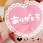 ヒメ日記 2025/08/07 00:03 投稿 いちか 熟女家 十三店