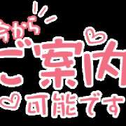 ヒメ日記 2024/03/18 10:16 投稿 桐谷 久留米デリヘルセンター