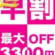 ヒメ日記 2024/05/10 10:32 投稿 桐谷 久留米デリヘルセンター