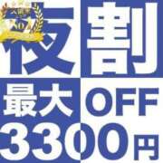 ヒメ日記 2024/05/31 17:26 投稿 桐谷 久留米デリヘルセンター