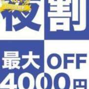 ヒメ日記 2024/09/03 17:32 投稿 桐谷 久留米デリヘルセンター