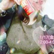 ヒメ日記 2025/01/17 12:33 投稿 せつな 熟女の風俗最終章 新宿店