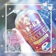 ヒメ日記 2025/02/02 22:52 投稿 せつな 熟女の風俗最終章 新宿店