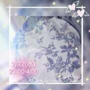 ヒメ日記 2025/02/12 16:42 投稿 せつな 熟女の風俗最終章 新宿店