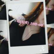 ヒメ日記 2025/04/14 19:22 投稿 せつな 熟女の風俗最終章 新宿店