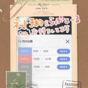 ヒメ日記 2025/06/07 15:56 投稿 せつな 熟女の風俗最終章 新宿店