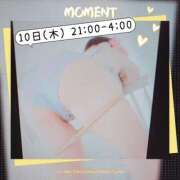 ヒメ日記 2025/07/10 21:19 投稿 せつな 熟女の風俗最終章 新宿店