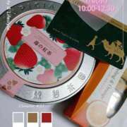 ヒメ日記 2025/01/08 06:22 投稿 せつな 熟女の風俗最終章 池袋店