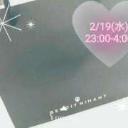 ヒメ日記 2025/02/19 14:15 投稿 せつな 熟女の風俗最終章 池袋店