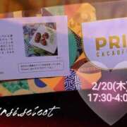 ヒメ日記 2025/02/20 19:52 投稿 せつな 熟女の風俗最終章 池袋店