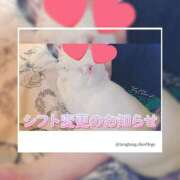 ヒメ日記 2025/05/19 21:02 投稿 せつな 熟女の風俗最終章 池袋店